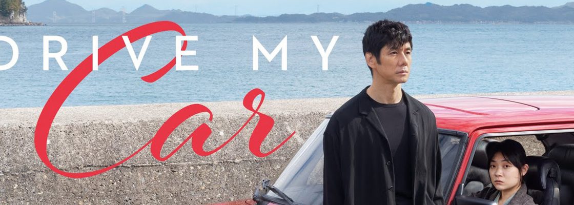 Sessões CINECLUBE & FILMOTECA – Drive my Car
