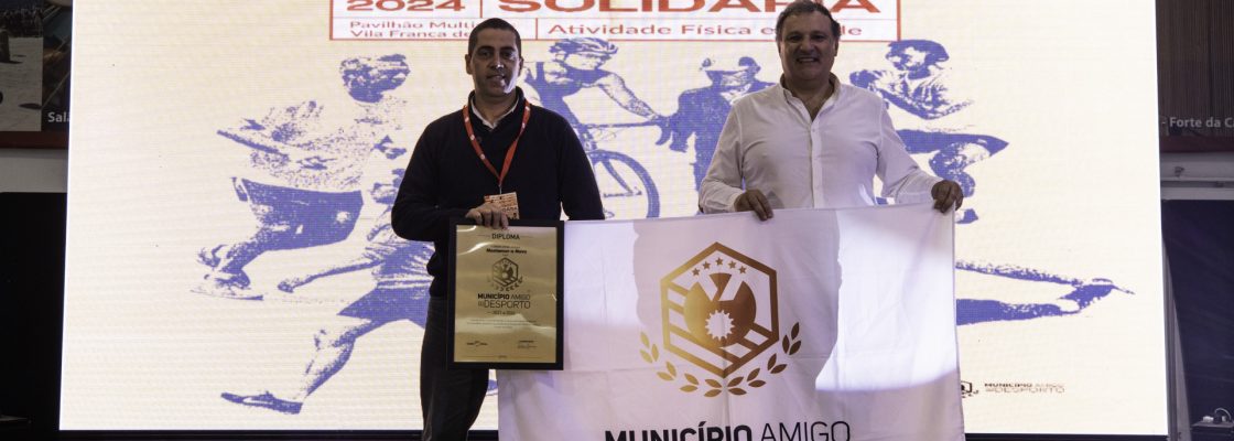Montemor-o-Novo é ‘Município Amigo do Desporto’ pelo 4º ano consecutivo