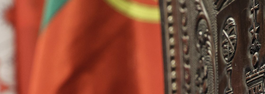 Convite: Tomada de posse dos Órgãos Eleitos da Assembleia Municipal e da Câmara Municipal
